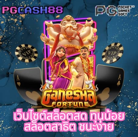 wolf 88 สล็อต